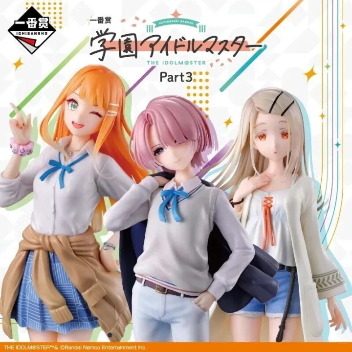 Gracemaster高品质手办+原创插画！一番赏 学园偶像大师 Part3 12月12日开售~