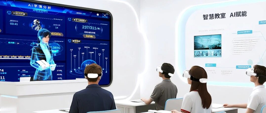 落地甘肃环县一中!Ai+VR智慧教室,重塑数智化课堂新范式- 大数跨境