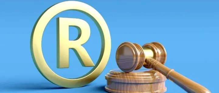 商标玩起文字游戏，消费者怎么办？