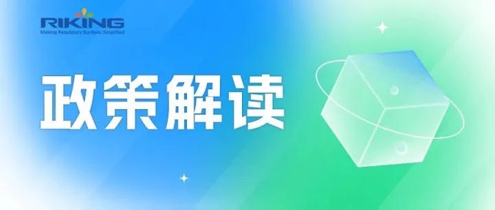 2025年利率报备升级：NR报表重要变动！