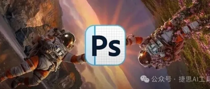 PS 2026 27.1 专业解锁版｜AI景观+星形工具+神经滤镜2.0全开放，Win/Mac一键激活！