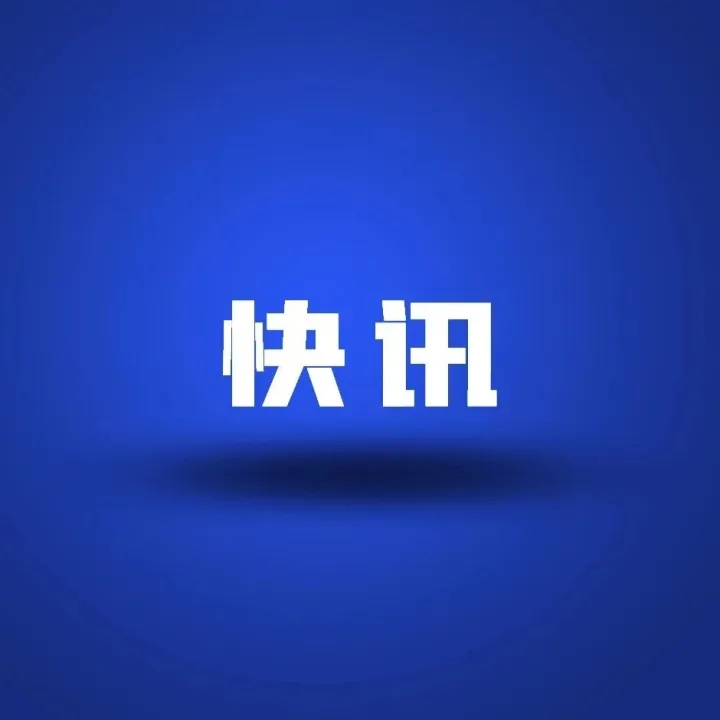 中国海警舰艇编队12月10日在我钓鱼岛<em>领海</em>巡航