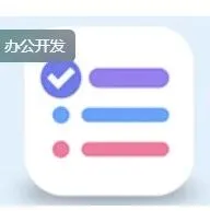 To-<em>do</em> List待办清单