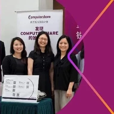 Event recap | HK Pre-IPO seminar (Hangzhou)