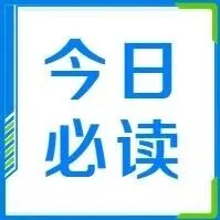 4873万工程款险打水漂：最高法指导性案例背后，商务经理必懂的3个法务底层逻辑