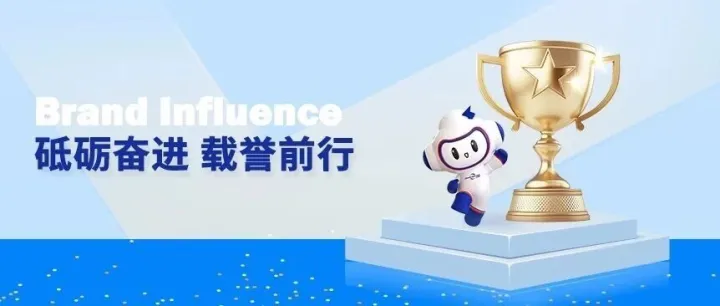 喜讯 | 柏威国际荣获深圳市物流行业协会颁发的“十佳物流企业”奖项