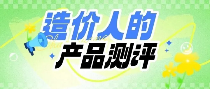 省赛冠军的修炼之路：聊宗军如何凭借专业厚度与稳定心态屡获大奖