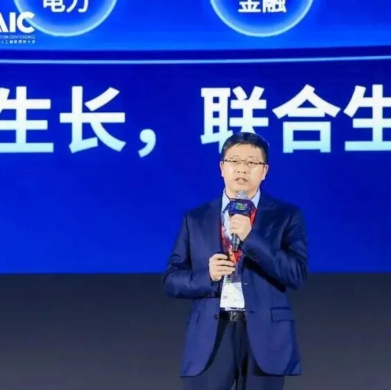 海光信息发布“双芯战略”：升级HSL 1.0规范，共建开放AI软件栈