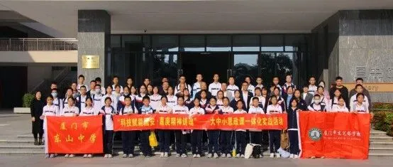 厦门福翔航空携手厦门软件职业技术学院，共启“科技赋能国安・嘉庚精神铸魂”研学之旅