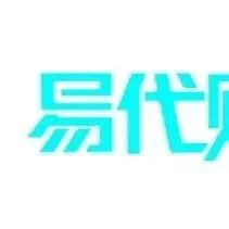 易代账新功能自动化