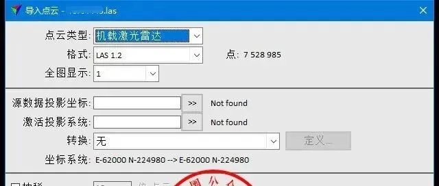 利用TerraSolid22采集断裂线并参与生产高精度DEM数据流程