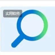 搜索工具 | EverythingToolbar