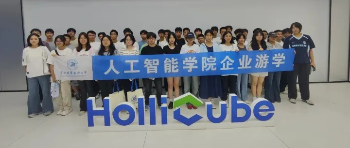 【基地动态】校企对接促成长——<em>基地组织</em>宁波职业技术大学学子走访工业软件标杆企业