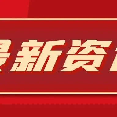 关于教育的80个小思考，值得家长和老师看看！