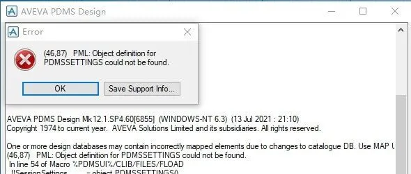 PDMS打不开，登录失败排查