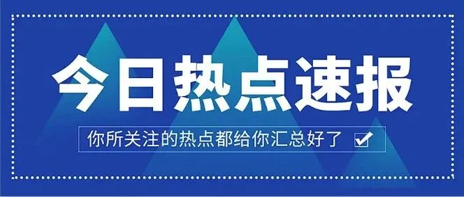 特等奖11项、一等奖86项！2025年中国造船工程学会科学技术奖获奖名单公布