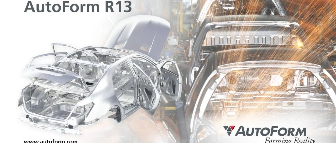 【新闻】AutoForm R13今日全面上线！- 大数跨境