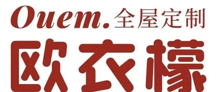 <em>专业</em>建议：室内装修、<em>买家</em>具不建议用柔光面材料