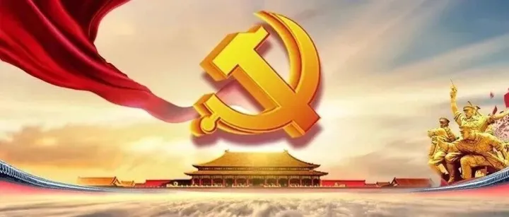 （转载）61条要点速览“十五五”规划《建议》