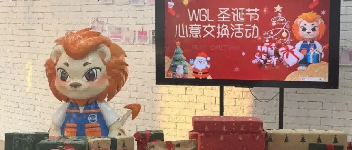 温暖落幕 | 美狮集团圣诞派对圆满落幕，欢乐与感动同行