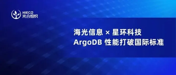 国产性能成为新世界纪录！