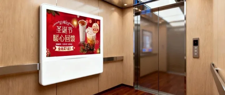 电梯款广告机（Elevator <em>advertising</em> machine）