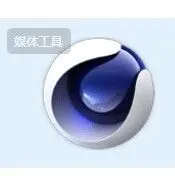 C4D动画制作