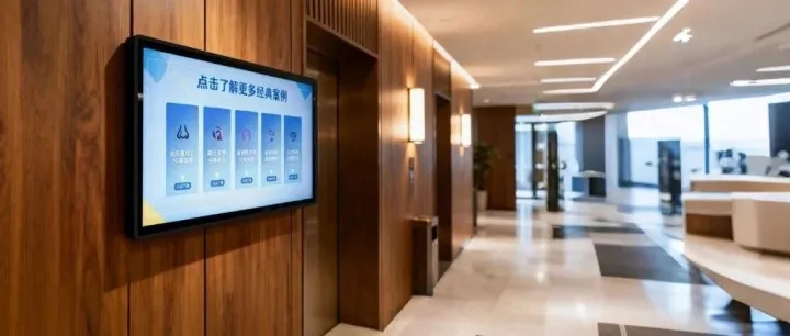 壁挂红外触摸广告机（32-43-50-55寸）