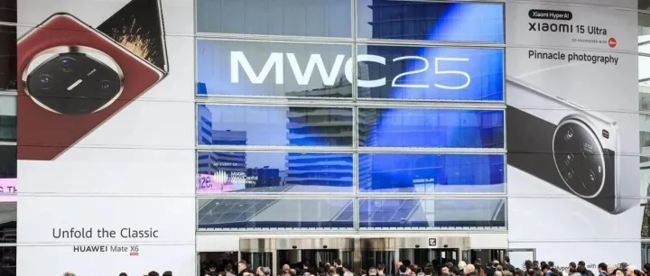 2026科技出海元年：全球十大顶级展会一览