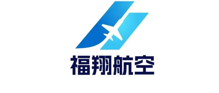 泉州商会会长携团队到访福翔航空         共探无人机领域合作新机遇
