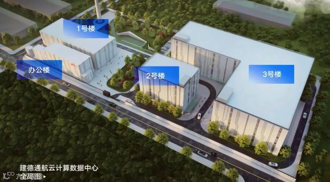 建德通航云计算数据中心