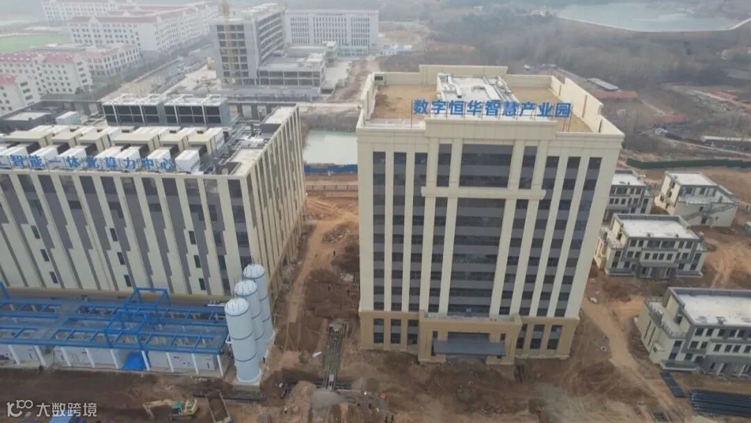 数字恒华智慧产业园