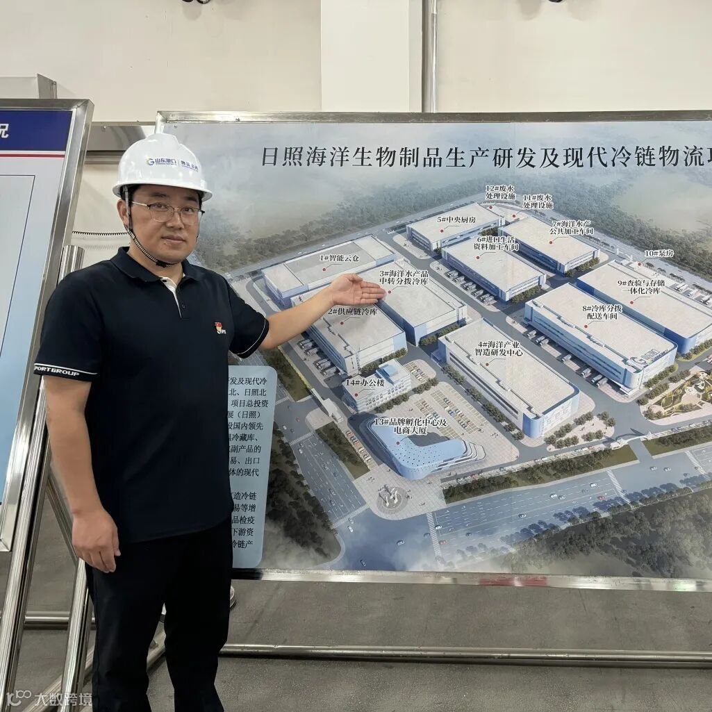 刘照兵  日照区域.jpg