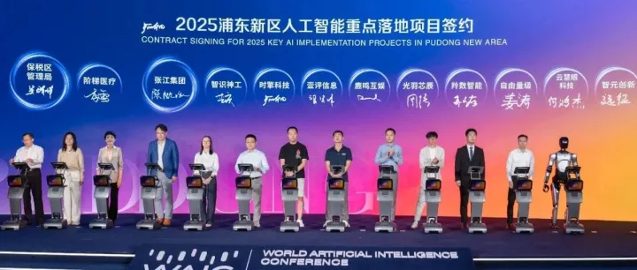 智识神工入选浦东新区人工智能重点落地项目——终结代码幻觉，创造AI软件开发新生产力