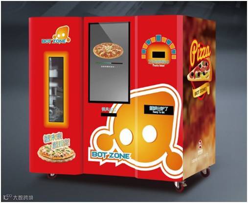 自动披萨机.png