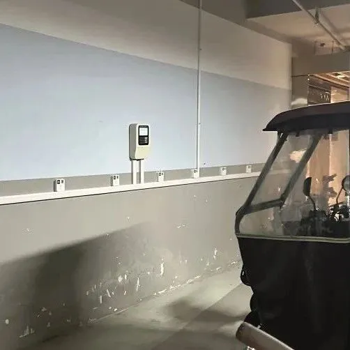 【幸福高新】济宁高新区柳行街道积极响应群众需求增设电动车充电桩