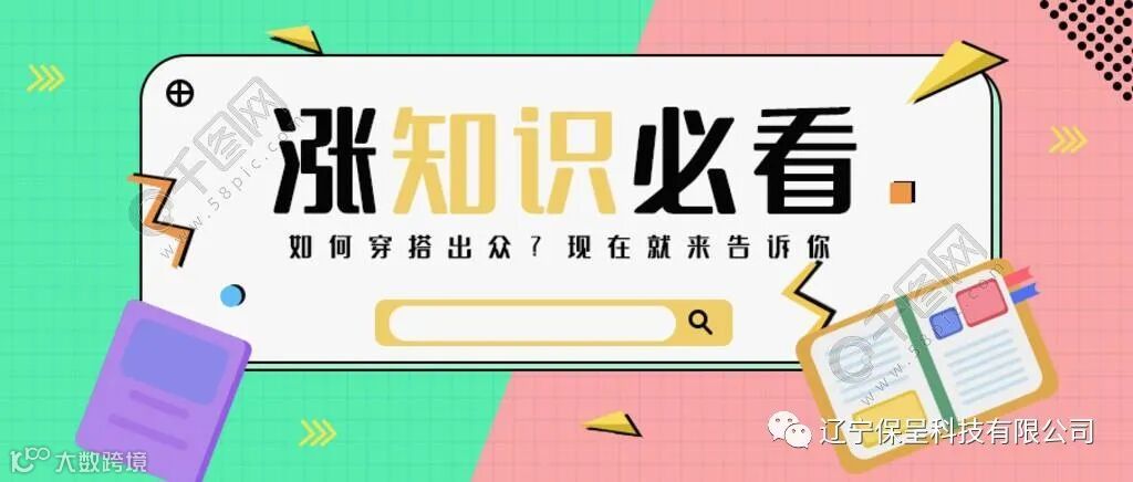 点击查看图片来源