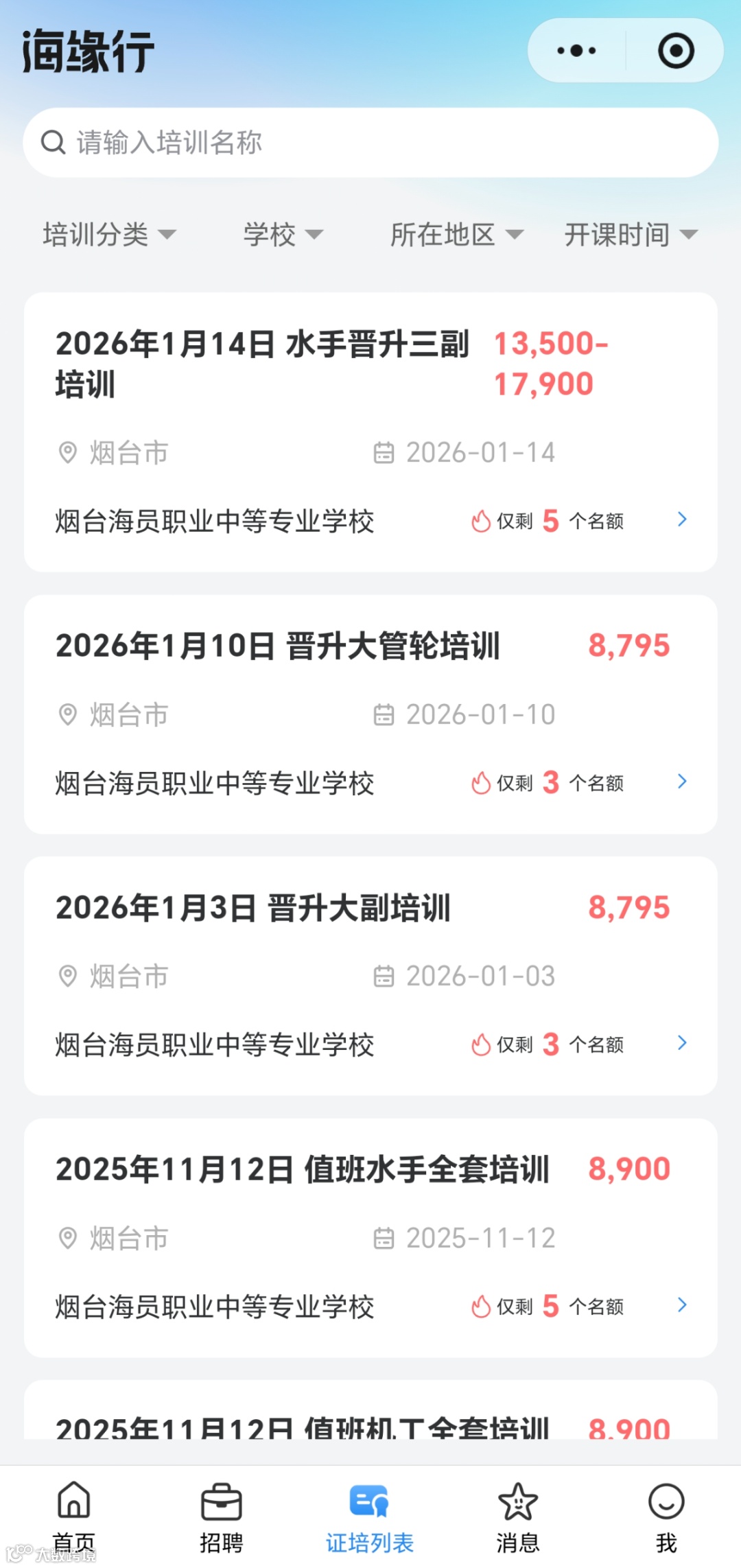 微信图片_20251031171226.jpg