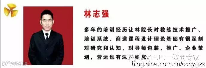 重庆 <wbr>《财智系统之飞鹰计划 <wbr>》 <wbr>21015年10月23-25日 <wbr>13996295984