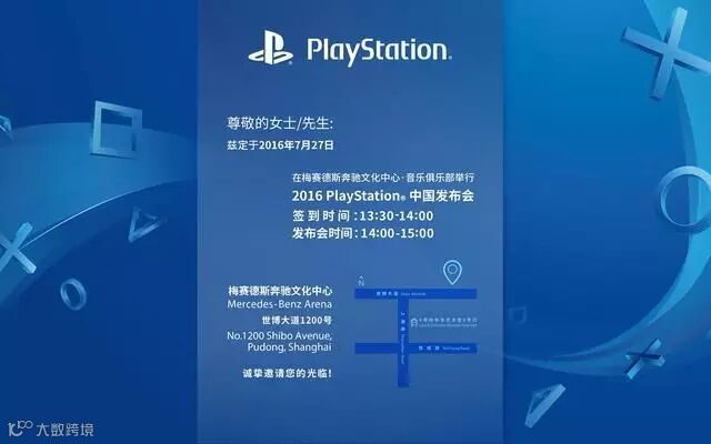 CJ2016:玩家说要有中文 中文化大势所趋