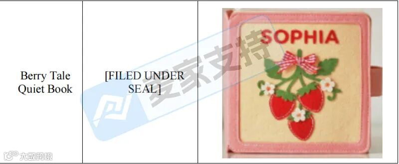 5-cv-10356，卡通毛毡安静书版权维权进行时，跨境卖家警惕TRO冻结风险！"