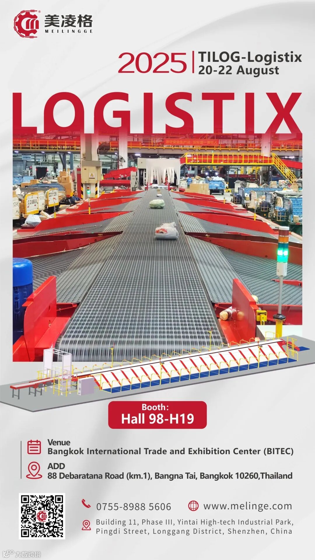8月泰国物流展邀请函-确稿.jpg