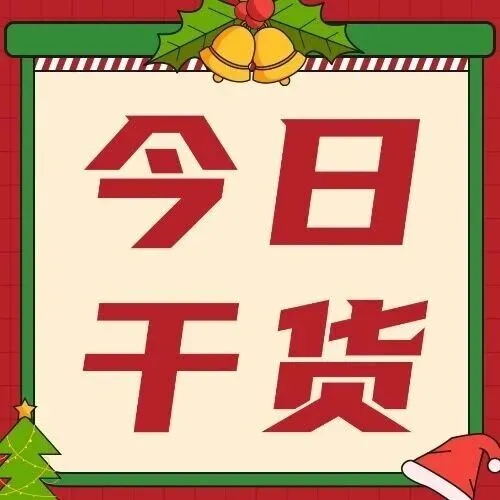 出口货物原产地证书签证实务答疑：货运单据提交
