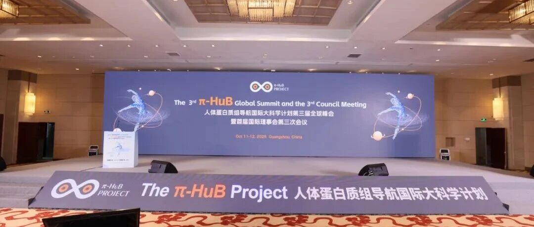 驱动蛋白创新,引领精准未来!景杰生物2025 CNHUPO展示精准医疗中国方案- 大数跨境