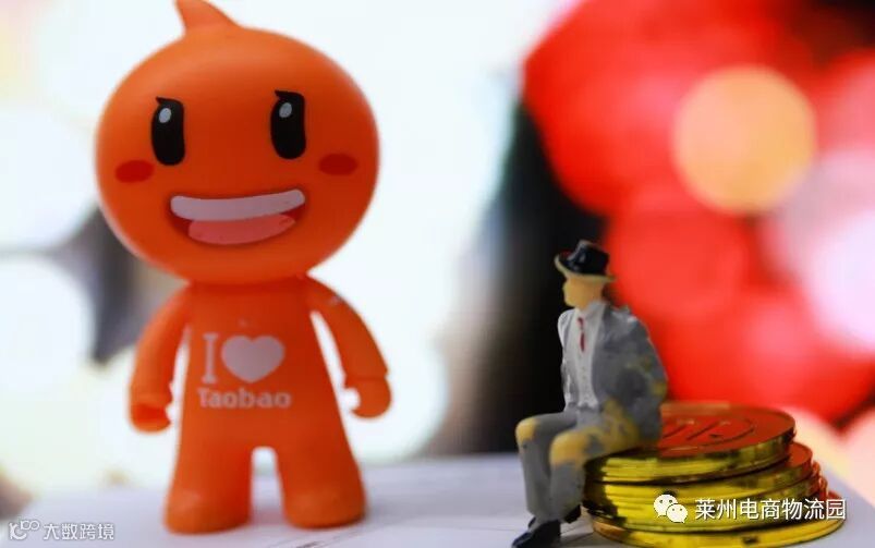 直播带热电商销售 淘宝直播宣布多项计划_零售_电商报