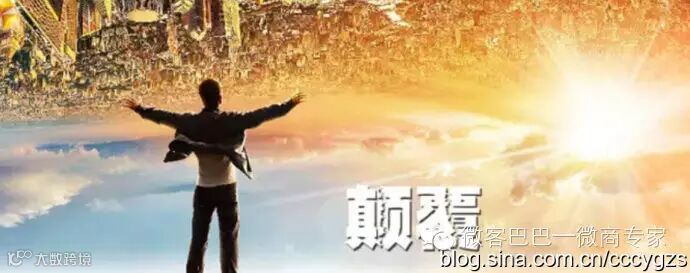 重庆 <wbr>《财智系统之飞鹰计划 <wbr>》 <wbr>21015年10月23-25日 <wbr>13996295984