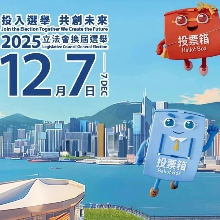 駐粵辦訪問暨南大學 呼籲港青12.7立法會選舉踊躍投票