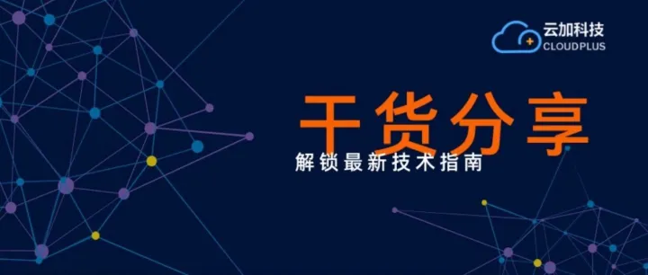 BigQuery跨项目迁移注意事项