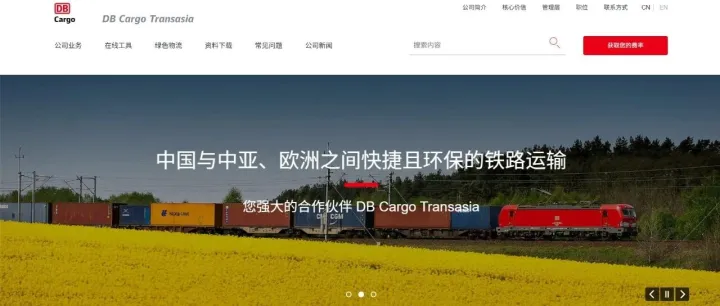 官方网站正式上线！Our Official Website is Now Online！