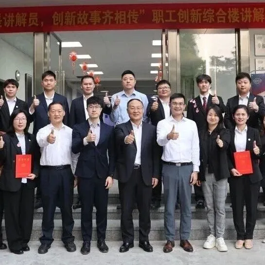 以声传创新，以行践使命——船技工程讲解员比赛圆满落幕